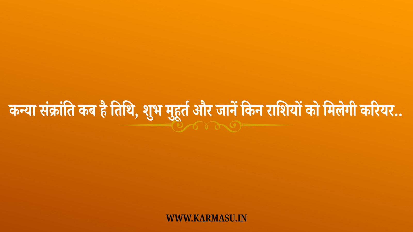Surya Gochar 2025