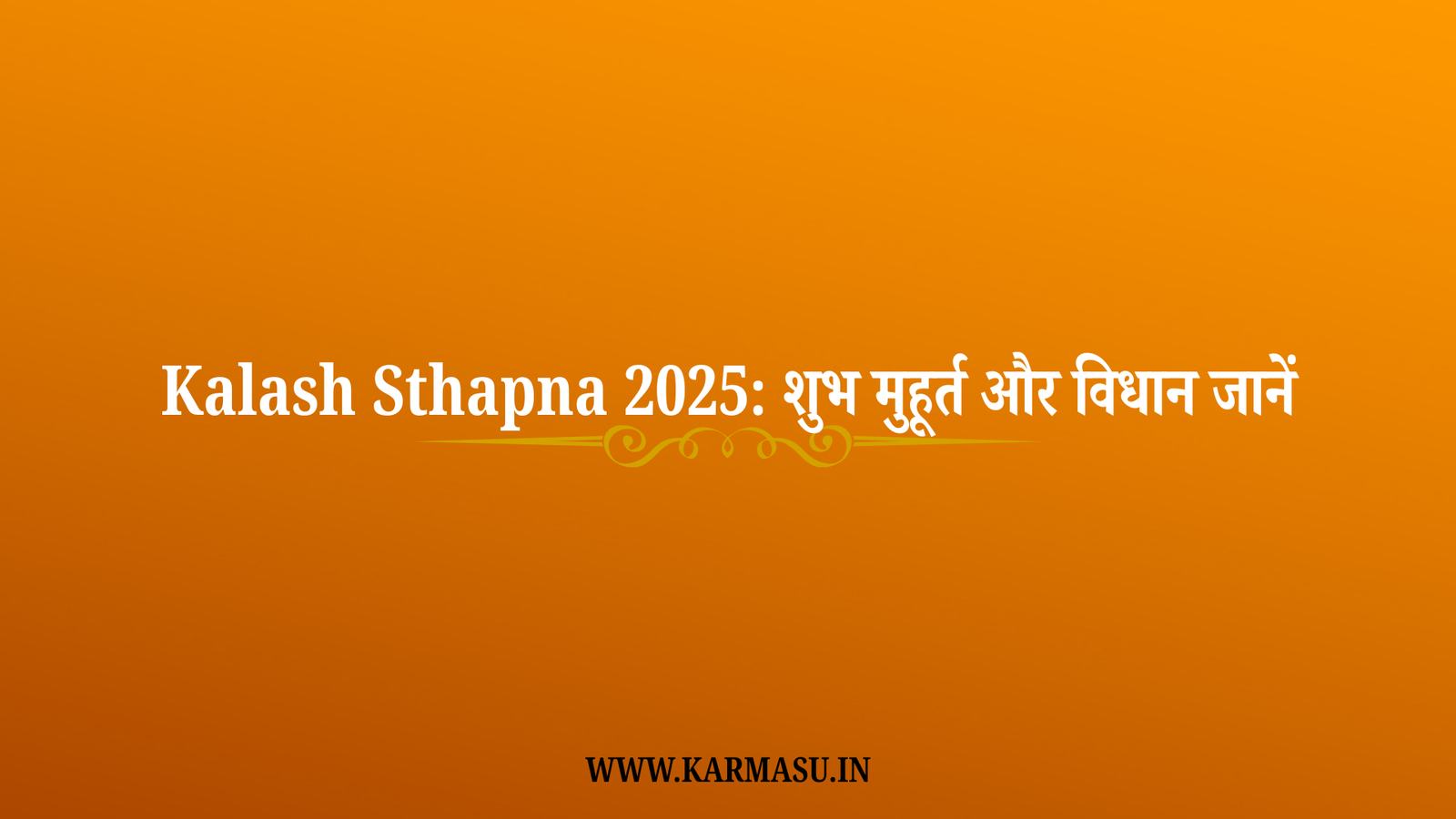 Kalash Sthapna