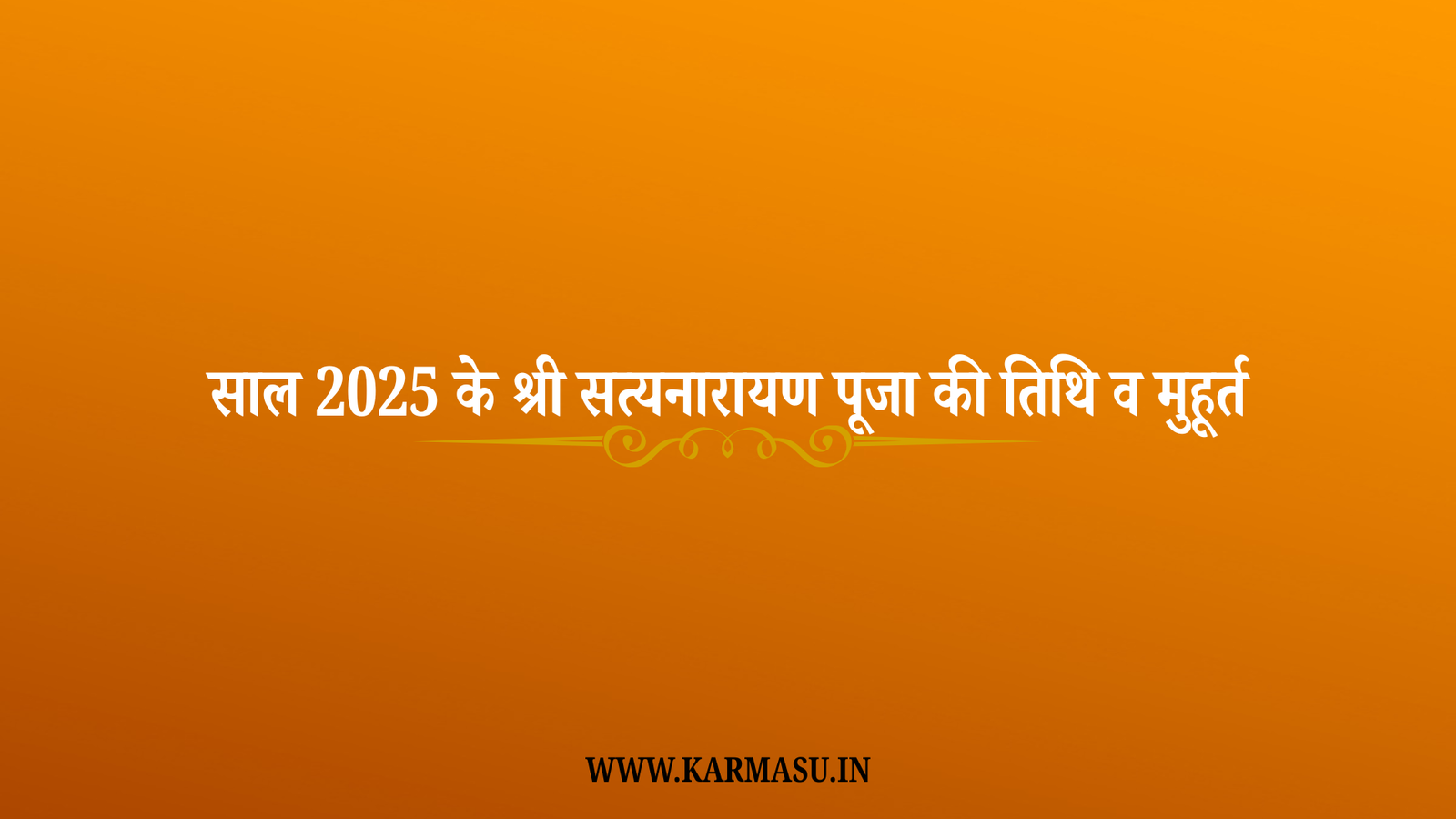 Satyanarayan Vrat
