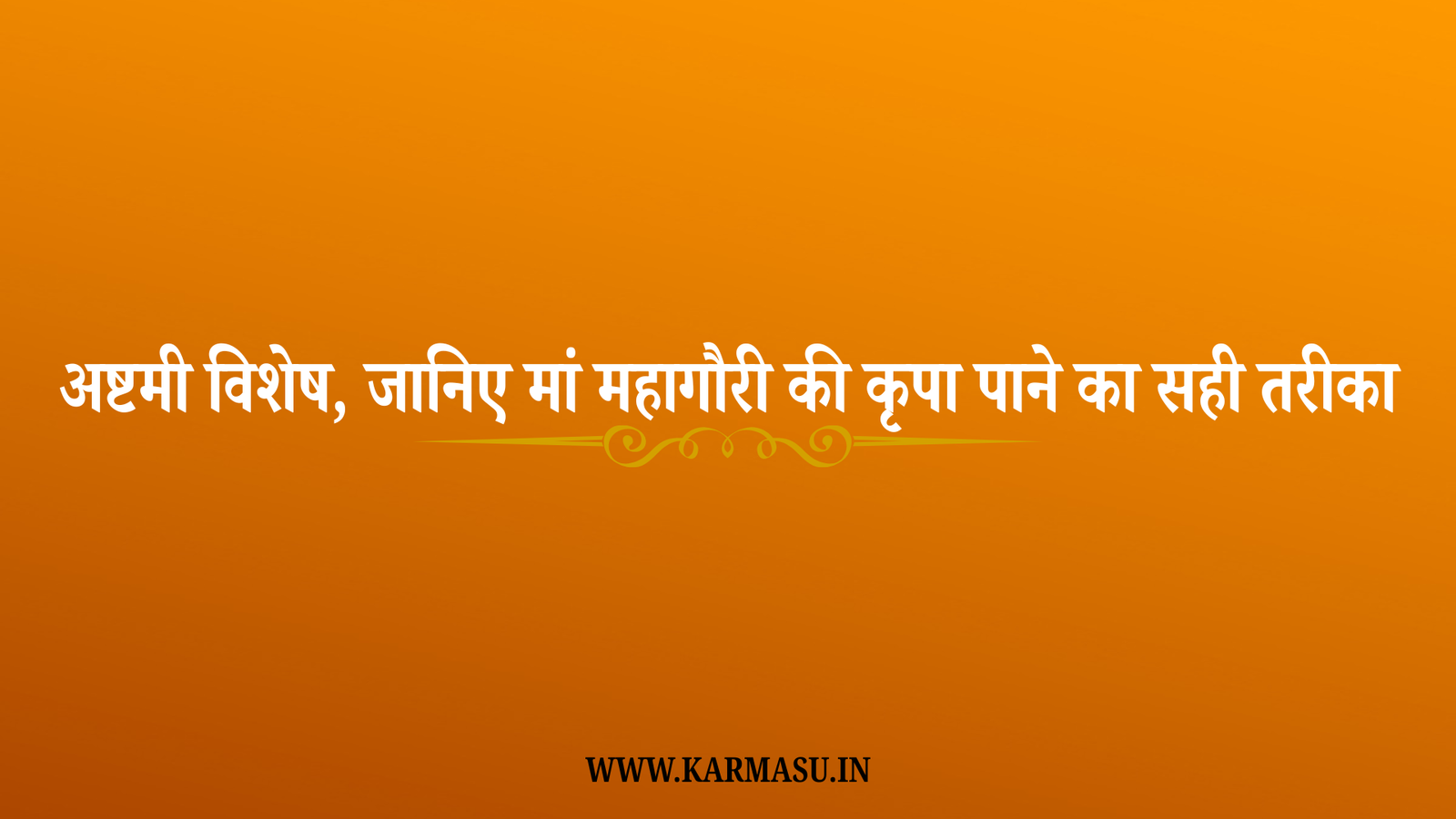 Navratri 2025 Day 8