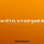 दिवाली