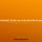 Narak Chaturdashi