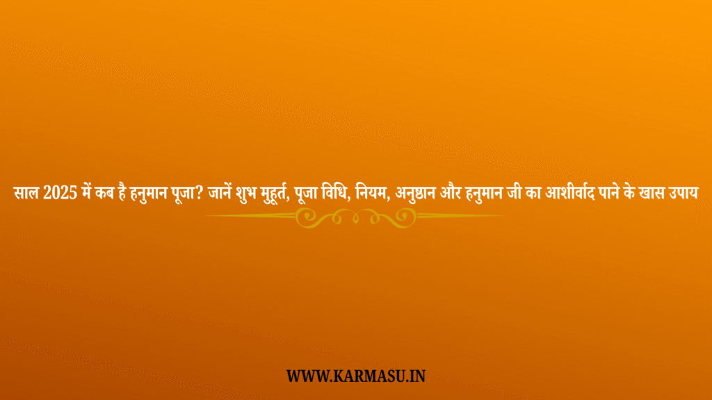Hanuman Puja