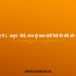 Diwali 2025
