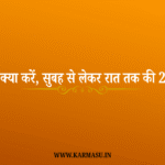 Diwali
