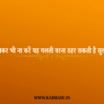 Bhai Dooj