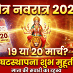 Chaitra Navratri 2026