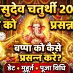 Chaitra Vinayak Chaturthi