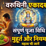 Varuthini Ekadashi