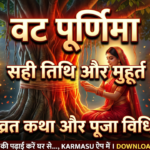 Vat Purnima 2026