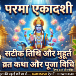 Parma ekadashi