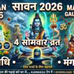 Sawan 2026