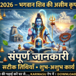 Sawan
