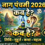 Nag Panchami