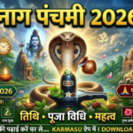 Nag Panchami