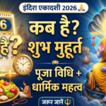 Indira Ekadashi 2026