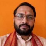 आचार्य अमित त्रिपाठी