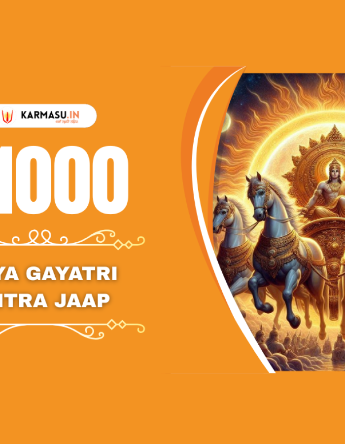 Surya Gayatri Mantra Jaap Online