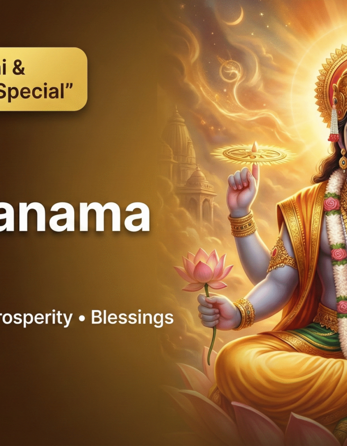 षटतिला एकादशी एवं मकर संक्रांति विशेष योग में विष्णु सहस्रनाम पाठ