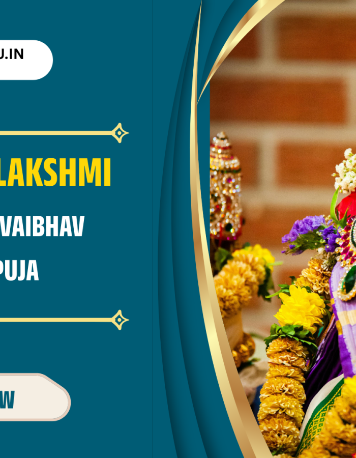 11,000 महालक्ष्मी मंत्र जाप | वैभव लक्ष्मी पूजा | धन-समृद्धि हवन
