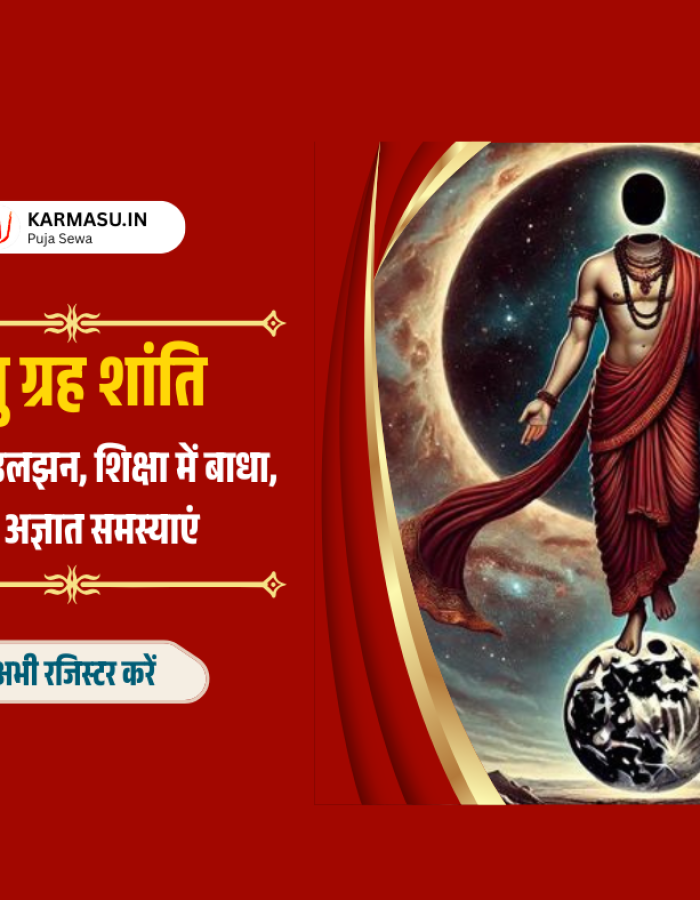 Book Ketu Grah Shanti Mantra Jaap Online